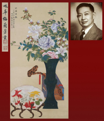 A Chinese Painting of Peony Signed Mei Lanfang