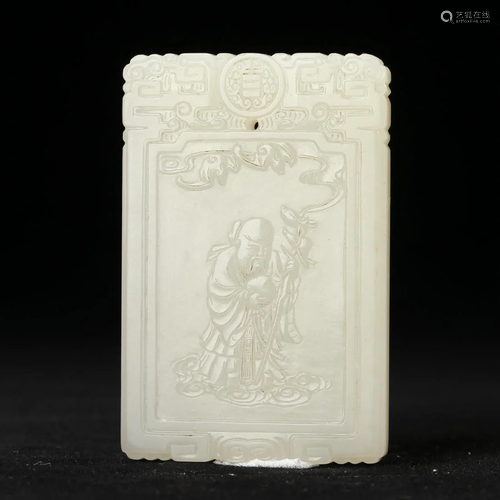 A WHITE JADE 'IMMORTAL' PLAQUE