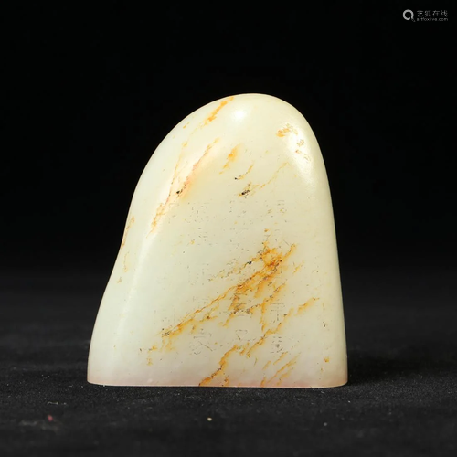 A WHITE JADE 'POEM' SEAL