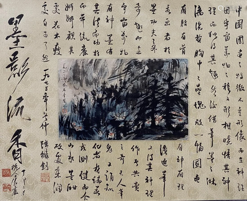 CHINESE PAINTING OF SCENERY, FU BAOSHI