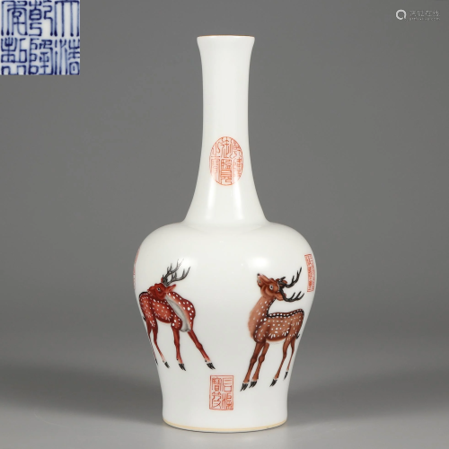 A Famille Rose Deers Vase Qing Dynasty