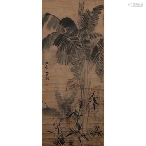 PALM TREE AND BAMBOO, ANONYMOUS