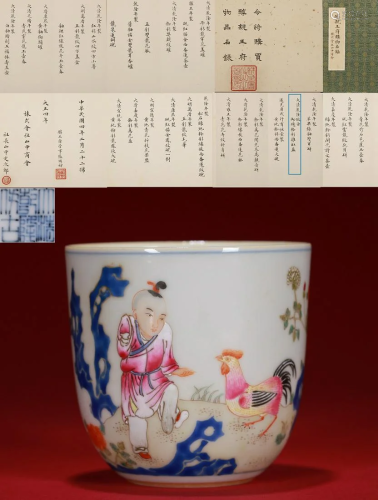 An Imperial Famille Rose Chicken Cup Qianlong Period
