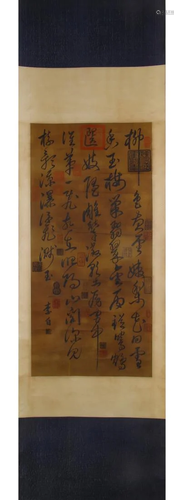 TRADITIONAL CHINESE CALLIGRAPHY, LI BAI