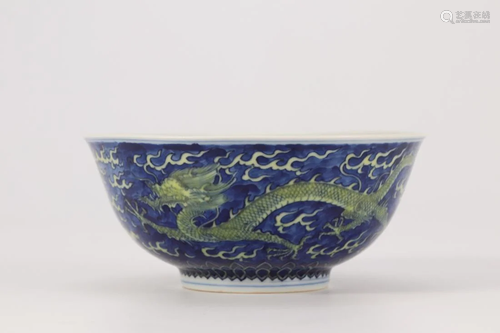 BLUE AND YELLOW GLAZED DRAGON BOWL