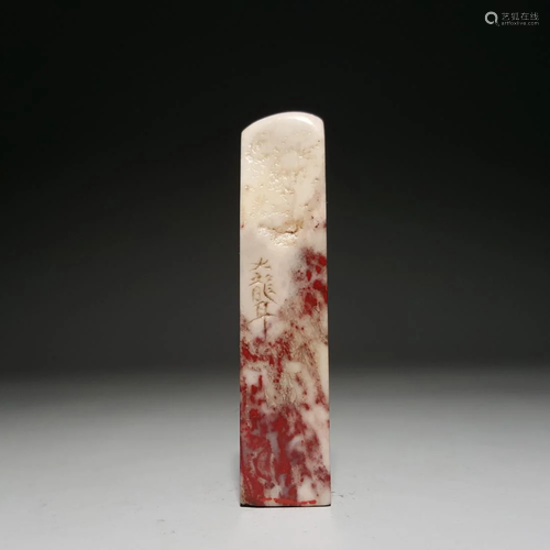 CHINESE BLOODSTONE CARVING SEAL