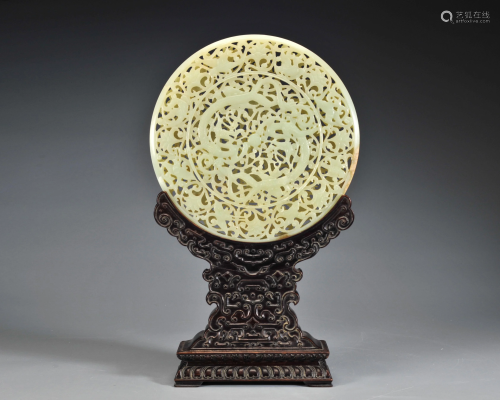 A Reticulated White Jade Table Screen Qing Dynasty