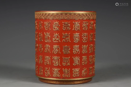 IRON RED GOLD-PAINTED 'SHOU' ENGRAVED BRUSH POT