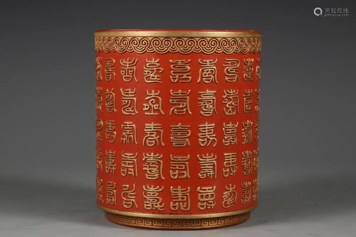 IRON RED GOLD-PAINTED 'SHOU' ENGRAVED BRUSH POT