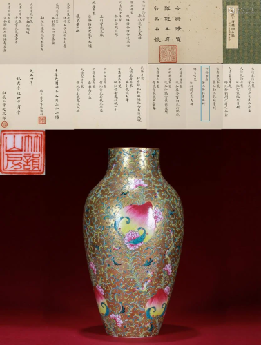 A Famille Rose Peach Vase Daoguang Period