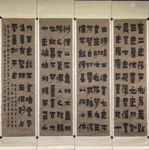 FOUR-PANEL CHINESE CALLIGRAPHY, JIN NONG