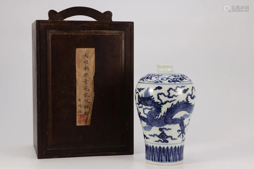 BLUE AND WHITE DRAGON MEIPING VASE