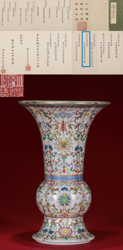 A Famille Rose Floral Scroll Beaker Vase Qianlong