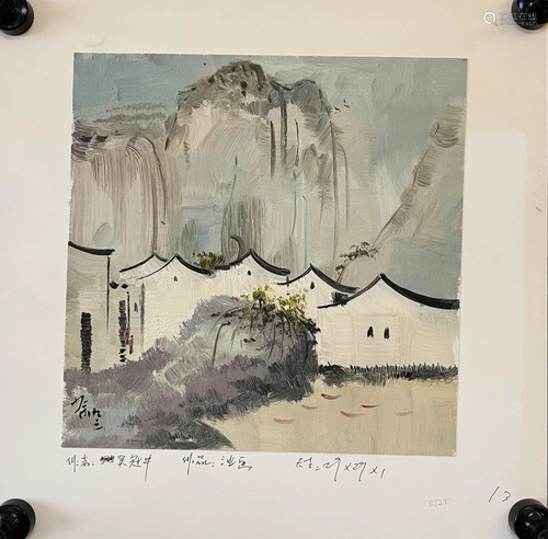 PAINTING OF WATERTOWN VIEW, WU GUANZHONG