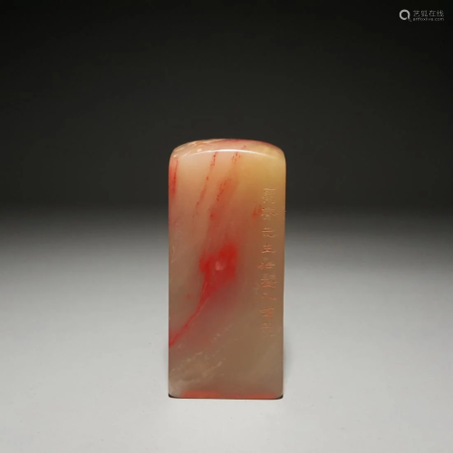 BLOODSTONE CARVING DRAGON SEAL