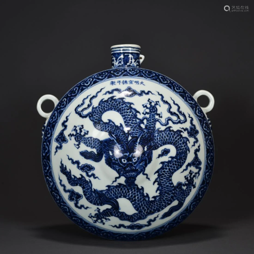 BLUE AND WHITE RING-EAR DRAGON FLAT POT