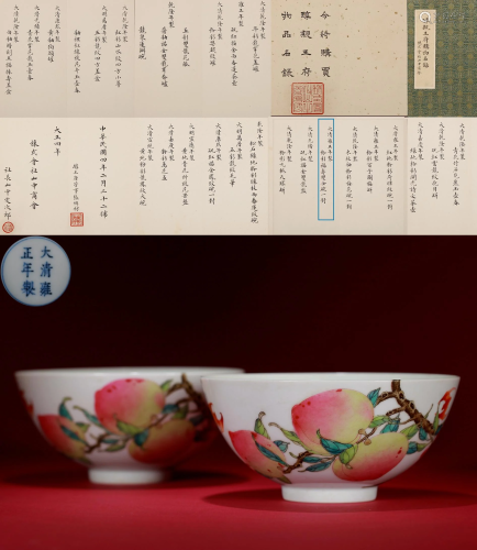 Pair Famille Rose Peaches Bowls Yongzheng Period