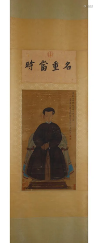 TRADITIONAL PORTRAIT PAINTING, GU JIANLONG