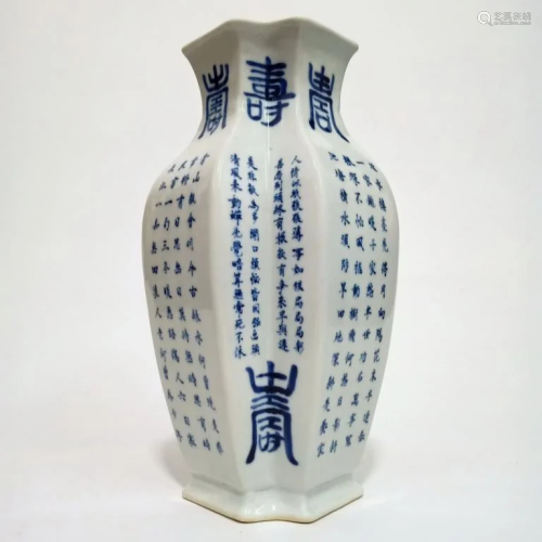 Chinese Blue and White Porcelain Vase w Caligraphy