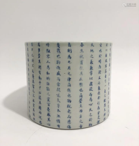 Chinese Blue and White Porcelain Brushpot,Mark