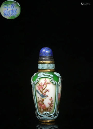 Chinese Famille Rose Glass Snuff Bottle