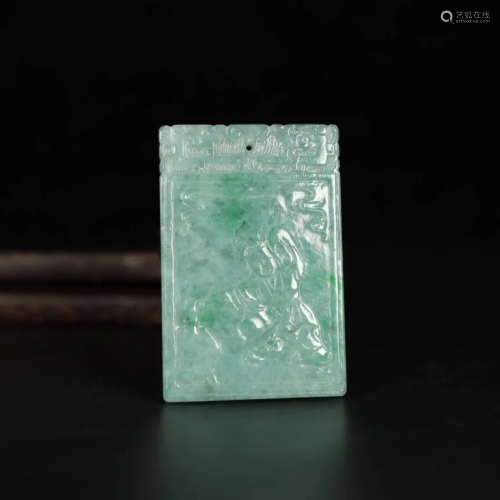 Chinese Green Jadeite Plaque