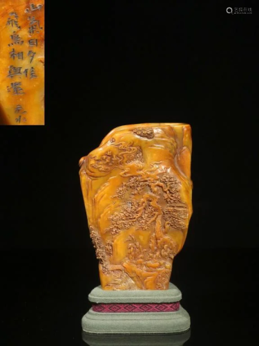 Chinese Yellow Soapstone Carved Landscape