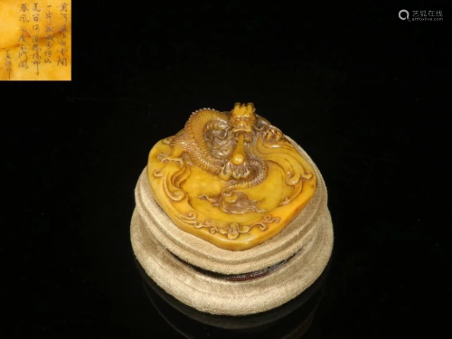 Chinese Yellow Soapstone Carved Paper Weight