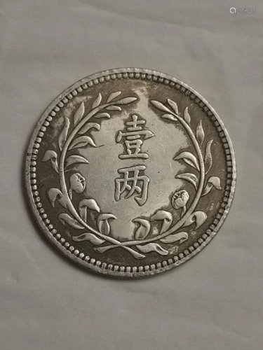 Chinese Coin