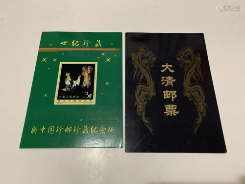 Two Chinese Stamps Album