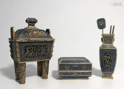 Chinese Cloisonne Set