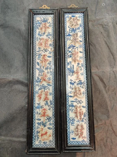 Pair of Chinese Porcelain Plaque