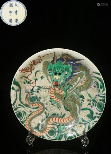 Chinese Fmaille Rose Porcelain Dragon Plate