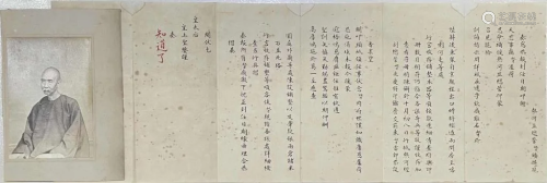 Chinese Palace Paper Document and Officer Photo