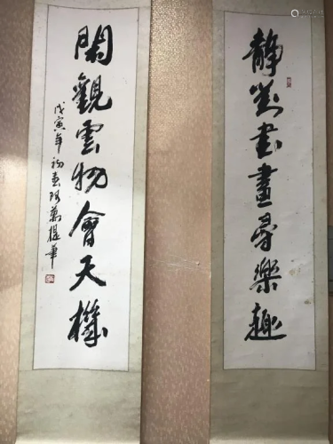 Pair of Chinese Ink Caligraphy ,Signed