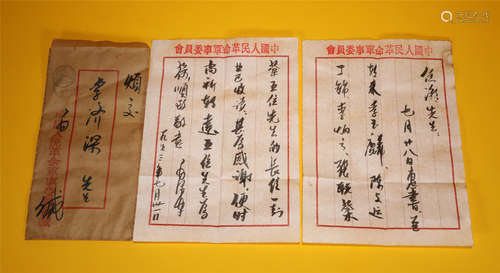 A Chinese Letter