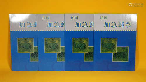 Four Chinese Stamps Album