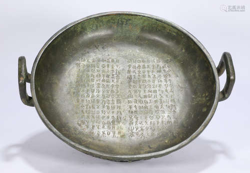 Bronze-wares Food Vessel Shang Dynasties