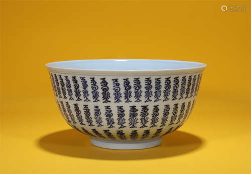 Bkue and White Bowl  Kangxi Style