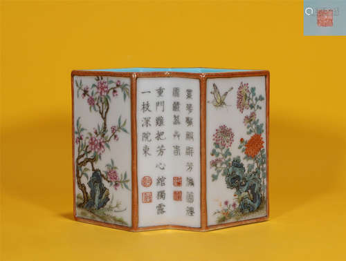 Famille Rose Brushpot Qianlong Style