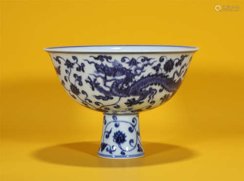 Blue and White Dragon Bowl Xuande Style