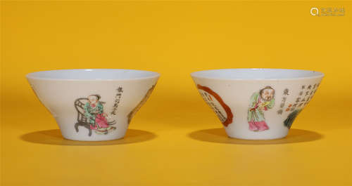 Pair Famille Rose Cups Xianfeng Style