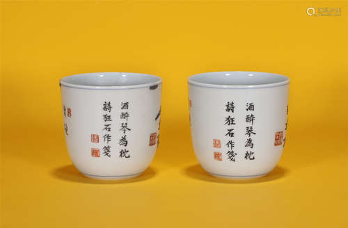 Inscried Famille Rose Cups Qianlong Style