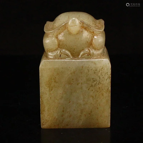 Vintage Hetian Jade Carved Fortune Turtle Seal