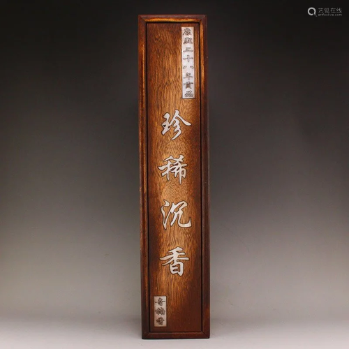 Qing Dy Chenxiang Sealed In Zitan Wood Inlay Shell Box