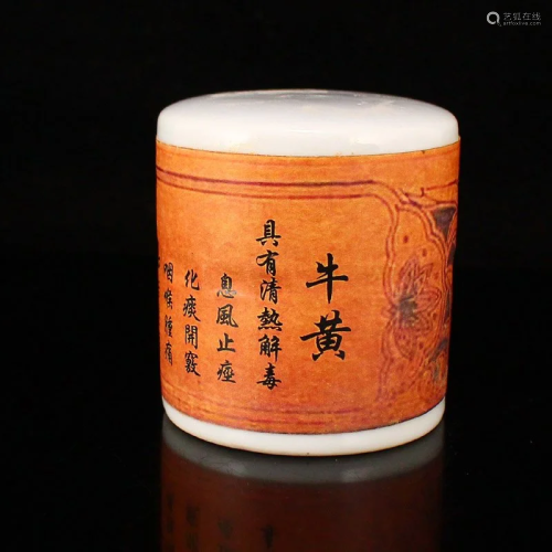 Vintage Chinese Medicine Sealed In Porcelain Box
