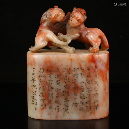 Vintage Chinese Shoushan Stone Double Beast Seal