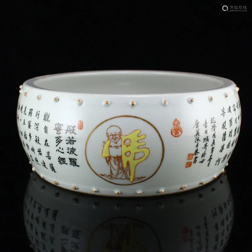 Qing Dy Gilt Edges Famille Rose Porcelain Brush Washer