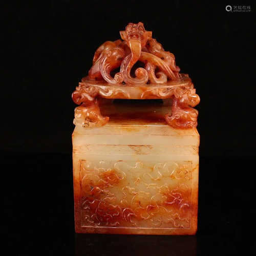 Superb Vintage Chinese Hetian Jade Chi Dragon Seal