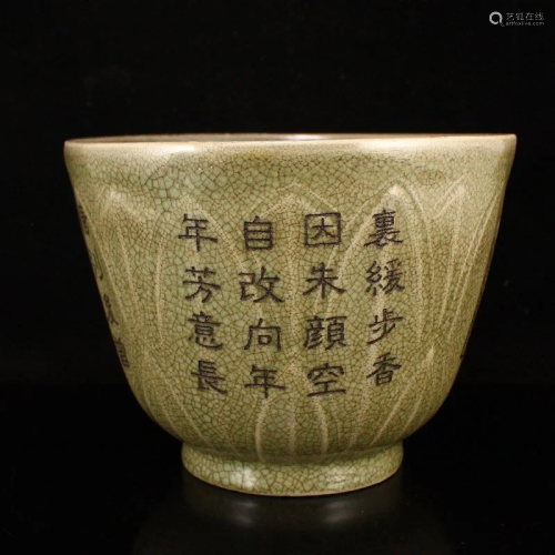 Vintage Chinese Ru Kiln Poetic Prose Porcelain Cup